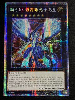 【EU版】増殖するG 英語 1st STOR シークレット 遊戯王 増殖するG/シークレット/英語/北米版