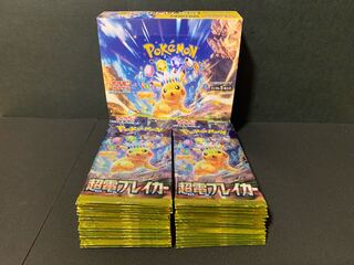 未開封 シュリンク付き 凄 ポケモン超電ブレイカー5box 未開封 シュリンク付き 凄 ポケモン超電ブレイカー5box