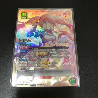 人気カラーの ユニオンアリーナ 転スラ ミリム PSA10 （商品情報｜ユニオン UNION ARENA(ユニオンアリーナ)