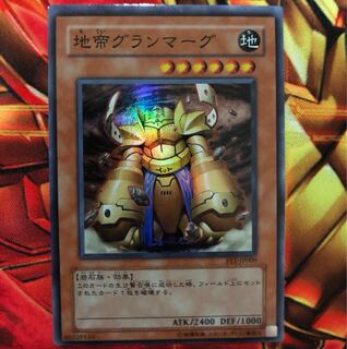遊戯王 つかわ マジック・ジャマー 初期 ウルトラレア 遊戯王 つかわ マジック・ジャマー 初期 ウルトラレア