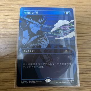 トップ カウボーイビバップ」の激安通販 | magi マジック：ザ・ギャザリング