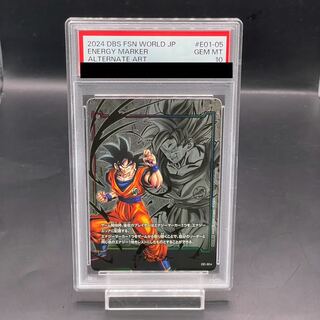 安い エナジーマーカーパック01 表面ザラザラ未開封 フュージョン ドラゴンボールカード