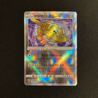ポケモンカードe ハガネール キラ ポケモンeカード ハガネール キラキラ レアカード - メルカリ