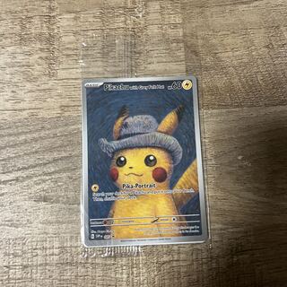 ゴッホピカチュウキャンバスアート Sサイズ 45×35cm ジグレー