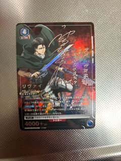 ユニオンアリーナ 呪術廻戦 宿儺 星3 パラレル 1枚 優し