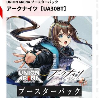 ユニオンアリーナ アークナイツ AP01 うとき アーミヤ ユニオンアリーナ アークナイツ AP01 うとき アーミヤ