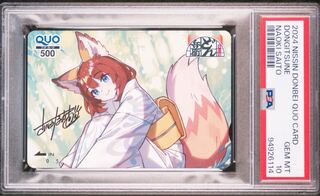 ミュウ　v sa psa10 さいとうなおき ポケモンカード ミュウV sa PSA10 さいとうなおきイラストレーター