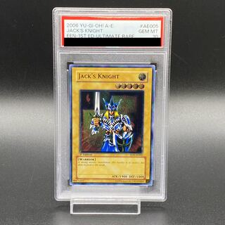 遊戯王旧アジア版レリーフ光神機-桜火EOJ-AE015