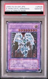 E・HERO フレイム・ウィングマン　オーバーラッシュレア　psa10 遊戯RD】E・HERO フレイム・ウィングマン【オーバー