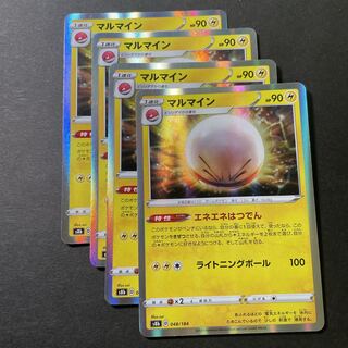 ポケモンカード マルマイン 027/080 L3の通販 by アーメイルshop