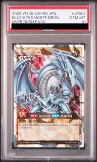 遊戯王ラッシュデュエル サイバースパイス・ナツメグ