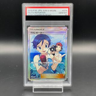 TVレポーター 074/066」の激安通販 | magi TVレポーター 074/066」の激安通販 | magi