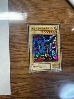 【美品】【旧アジア1st】 エビルナイト・ドラゴン　MRL-103 Serpent Night Dragon /エビルナイト・ドラゴン《1st》[旧ｱｼﾞｱ