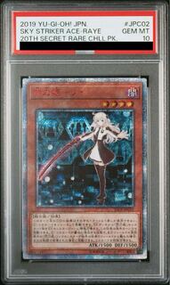 遊戯王閃刀姫レイ20th  ロゼ20th 遊戯王閃刀姫レイ20th ロゼ20th