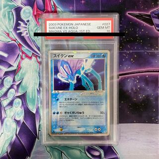 ポケカ キチキギスex イキリンコex SAR 唸り 2枚セット