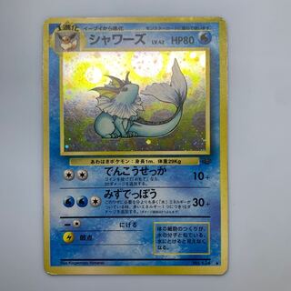 入荷nowオンラインストア 旧裏 旧裏面 ホロ PSA ポケモンカード シャワーズ ブースター ポケモンカードゲーム