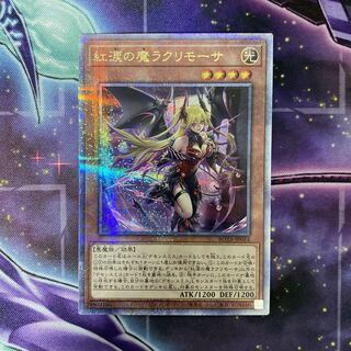 遊戯王トライデント・ドラギオン泰亜アジア英語25th クォシク