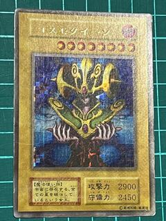 屋台レア】遊戯王カード青眼の白竜 邪魔くさい