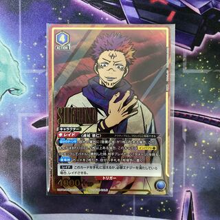 ワンピなど最旬ア！ PSA10】糸師凛 ワンバトルカップ OBC パラレル プロモ UNION ARENA(ユニオンアリーナ)