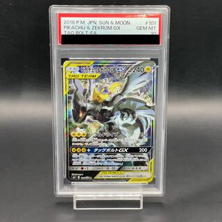 PSA10 ピカチュウ＆ゼクロムGX SR SM9 タッグボルト 101/095 ピカチュウ＆ゼクロムGX SR SM9 タッグボルト 101/095 PSA10