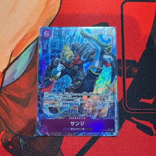 即日発送】サンジシークレット4枚セット