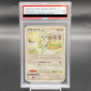ポケモンカードゲーム】 AR 54枚 まとめ売り - メルカリ