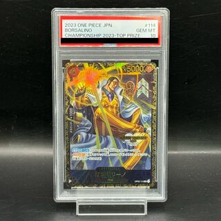 PSA10】アルファモン優勝プロモパラレル【毎日値下げ バタ臭