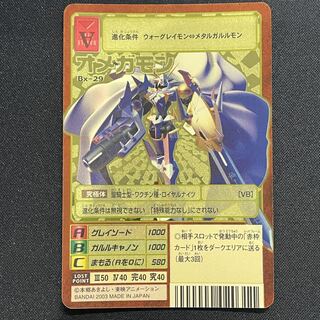 PSA10】 ベルフェモン ゴールドエッチング 15th 旧デジモンカード