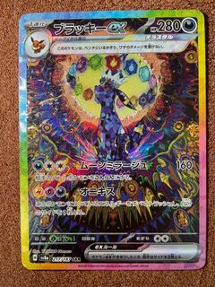 ラッキー