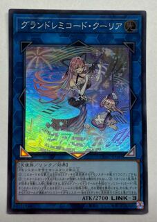 遊戯王ドレミコードパーツ#421 わかり易く