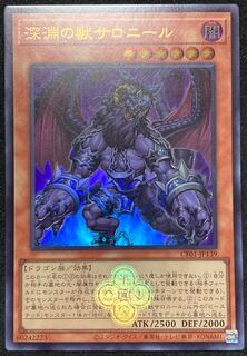 偏光サングラス TIFOSI よし Elder SL クリスタルブラウン 偏光サングラス TIFOSI よし Elder SL クリスタルブラウン