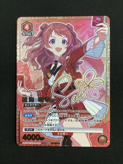 ユニオンアリーナ みずみずしい 花園羽香里 SR☆ パラレル 4枚 ユニオンアリーナ みずみずしい 花園羽香里 SR☆ パラレル 4枚