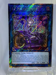 遊戯王 I:Pマスカレーナ スターライトレア 長けりゃ 他言語 遊戯王 I:Pマスカレーナ スターライトレア 長けりゃ 他言語