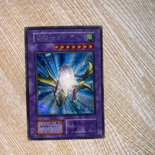 遊戯王 竜騎士ガイア パラレルレア おもかっ 遊戯王 竜騎士ガイア パラレルレア おもかっ