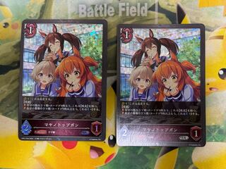 ジャングルポケットssp シャドウバースエボルヴ EXコラボパック「ウマ