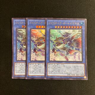 遊戯王 よし 天霆號アーゼウス 英語版 EU版 ウルトラレア