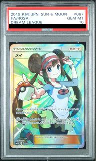 PSA10】 メイ SR
