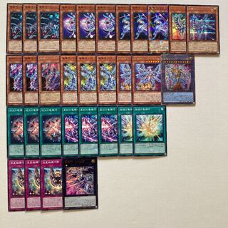 遊戯王 竜輝巧デッキ ドライトロンデッキ 竜輝巧-バンα さぼる 竜儀