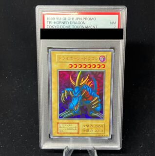 PSA トライホーンドラゴン LOB-EN000 シークレット エラー LOB 1st faded wavy 遊戯王 初期 トライホーンドラゴン