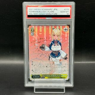 遊戯王 スターダスト・ドラゴン 英語 北米 アンリミ ゴースト