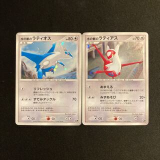 ポケモン 連番 ずかんカード キラキラカード2枚セット