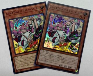 遊戯王 Live☆Twin キスキル・フロスト EU版 スターライトレア 英語