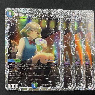 2-2番- 493種類ポケモン プラチナ （ポケットモンスター