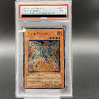 遊戯王 サイバー・プリマ　旧アジア版　レリーフ　美品 遊戯王 サイバー・プリマ 旧アジア版 レリーフ 美品