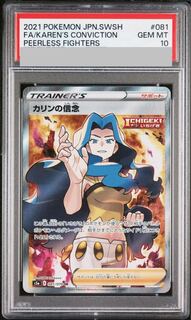 PSA10 Reバース for グレイ you ブルーアーカイブ カリン PR 箔押し PSA10 Reバース for グレイ you ブルーアーカイブ カリン PR 箔押し