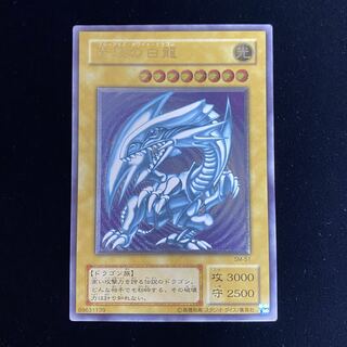 No.1144遊戯王レリーフWCS2015セット青眼の白龍ブラック