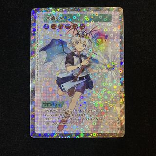 PSA10 村上隆 108フラワーズ 朝ぼらけちゃん SA 英語版 Card List