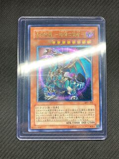 遊戯王 昔カードセット - メルカリ