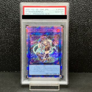 【18％OFF】 遊戯王psa 10クリ玉 （遊戯王(PSA・BGS鑑定品)のカード販売 遊戯王OCG デュエルモンスターズ