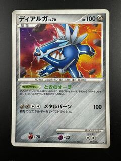 2025年最新】パルシェン psa10の人気アイテム - メルカリ